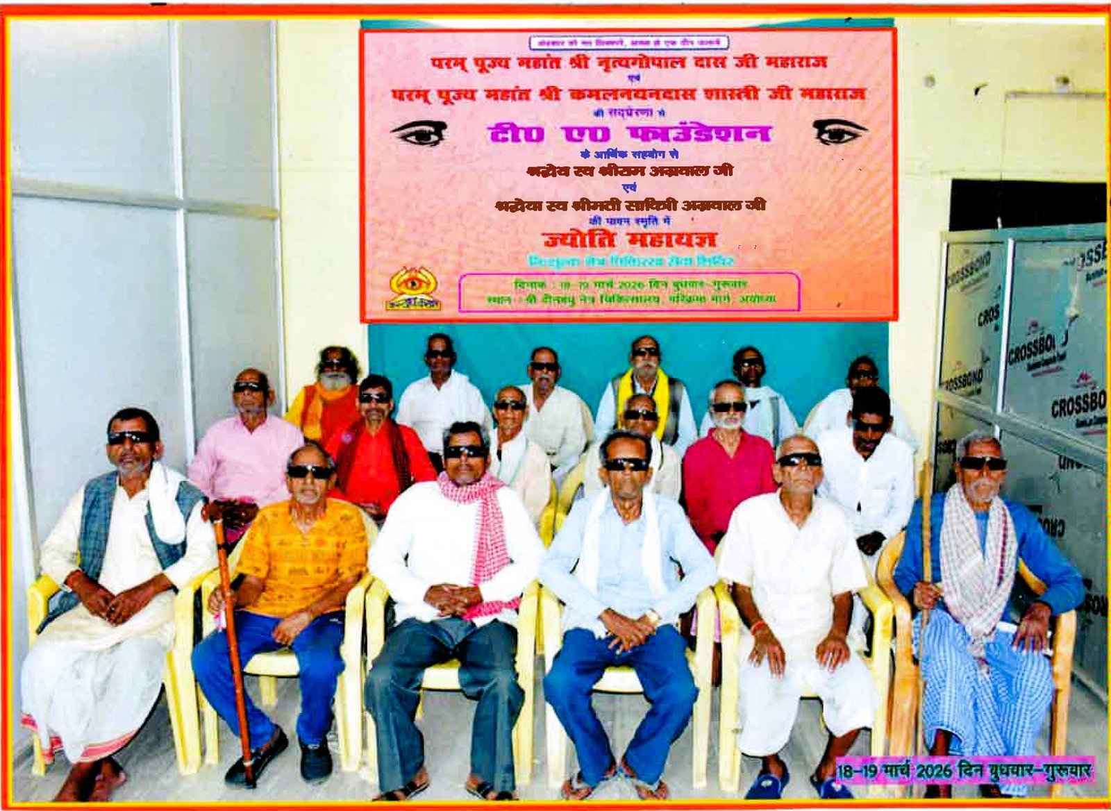 TATL Surgery Img (1)