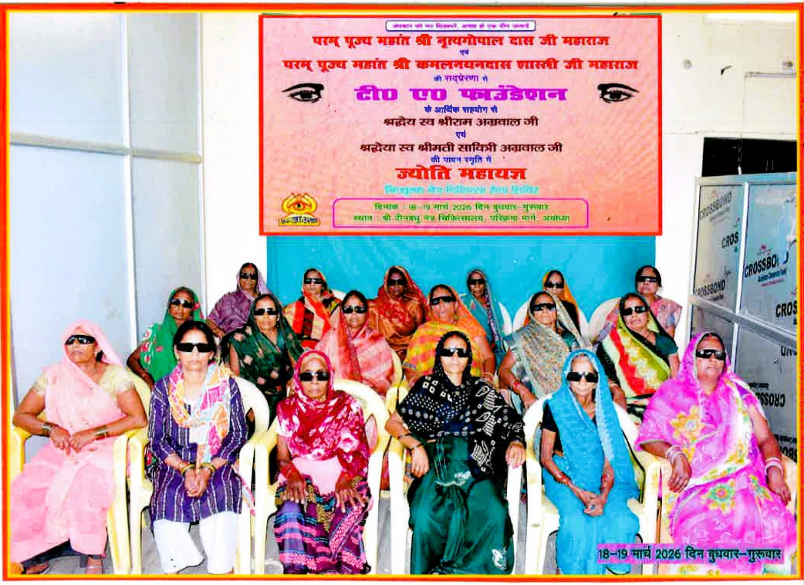 TATL Surgery Img (2)