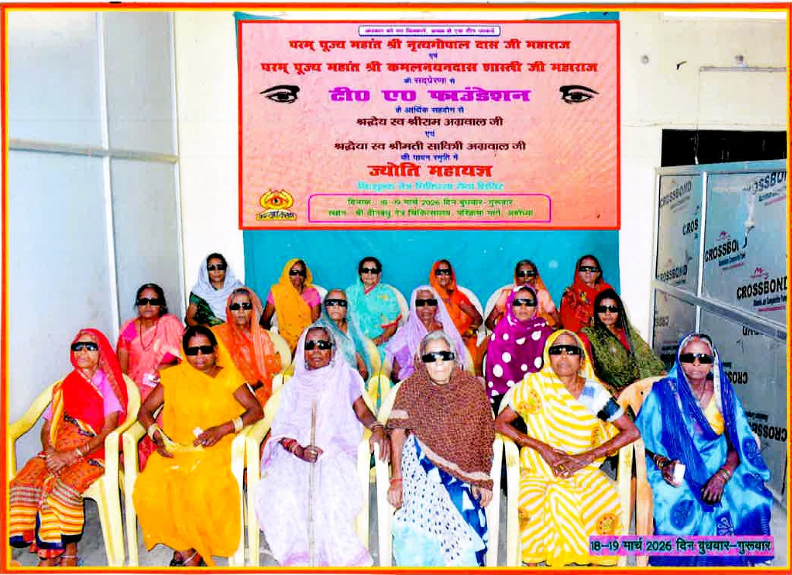 TATL Surgery Img (3)